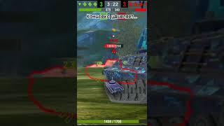 Трансформация любовника в мужа Анекдот #tanksblitz #tiktok #анекдоты #wotblitz #игры #влада4