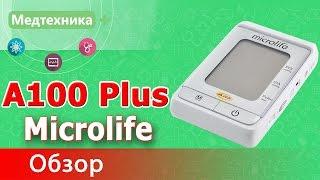 Обзор автоматического тонометра A 100 Plus Microlife( Микролайф )