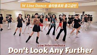 Don't Look Any Further Line Dance || High Improver || W라인댄스 송파동호회 중고급반