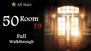 Can You Escape The 50 Room 19, Full Walkthrough, Levels 1 - 50