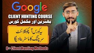 ( Google Advance Course ) Google Client Hunting Complete Course For Beginners | Learn With Zilli