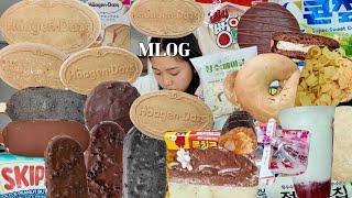 SUB)[밈PD|VLOG] mlog 리얼한 미현이의 세상_74/ 다음타자 기다리고 있긴 한데....