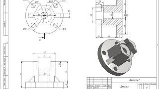 Моделирование в 3D AutoCad Деталь 1