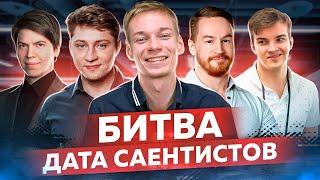 Очумелые ручки беспилотников: Битва дата саентистов / Бабушкин, Кузин, Семёнов, Колесников и Ко