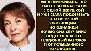 Мать переживала, что сын не встречается ни с одной девушкой и уже стала подозревать, что он не той..