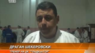 Џудо клуб "Гладијатор"