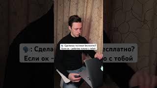 У меня все про сайты, и жизнь фрилансера с юмором. Подпишись 