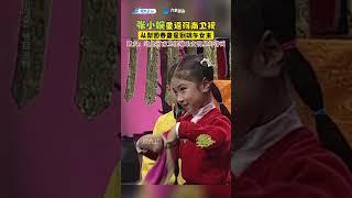 Extra! Extra! Come watch Zhang Xiaowan on Henan TV this Dragon Boat Festival!