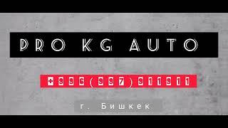 Наши ежедневные рутины в гараже Pro KG auto.