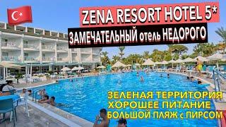 Турция  Zena Resort Hotel 5* - ПОЛНЫЙ ОБЗОР ОТЕЛЯ. Кемер / Зена Резорт. Чамьюва отели