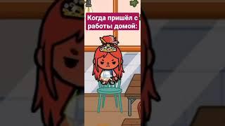 СМЕШНЫЕ ВИДЕО! тока бока #avatoca  --- (4)