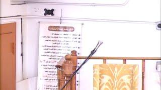 Masjid As Habul Yameen- Jumua'a Khutbah- Imam Abdul Aziz- August 6, 2021