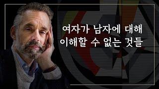 조던 피터슨 | 여자가 이해할 수 없는 남자의 행동