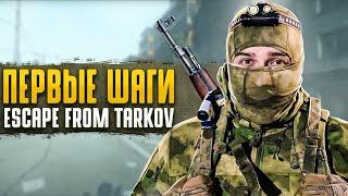 Escape from Tarkov. Смотрим фильм RAID