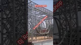 DJ Raja trolley workshop #dj,#bhojpuri ,#music ,#funny
