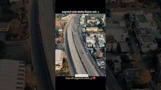 आपलं लातुर️#marathi #explore #fyp #laturkars #foryou #instagram #mh24 #trending #latur