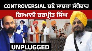 Giani Harpreet Singh UNPLUGGED, faces blunt questions on BJP RSS ties, going soft on Sukhbir