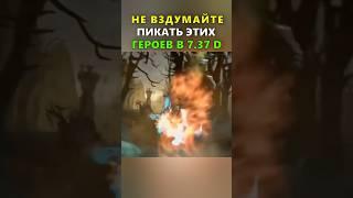 ️ Добейте 1к подписчиков ️ #dota2 #дота2 #dota2shorts #shorts