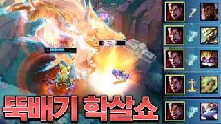 19킬 무쌍 찍는 다리우스의 레전드 뚝배기 학살쇼ㄷㄷ [롤 스간]