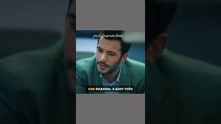 Омер ухаживает Omer está cortejando #ЭльчинСангу #БаришАрдуч #турецкийсериал