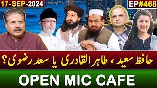 Open Mic Cafe with Aftab Iqbal | Kasauti | 17 September 2024 | EP 468 | GWAI