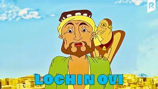 Lochin ovi (multfilm) | Лочин ови (мультфильм)