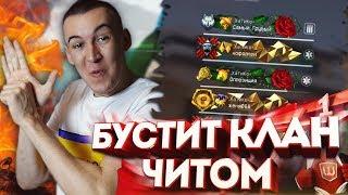 WARFACE.БУСТИТ КЛАН на РМ - СЫГРАЕМ КВ!? РОМБ против ДОШИРАКИ