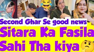 Second Ghar Se Bahot Jald good newsSajid Ne Tarif kardi Kausar ka Gussa 7 Asman Py