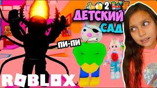 ГДЕ МОЙ ГОРШОК? БАЛДИ и ПИГГИ в садике Ясли в Роблокс ВТОРАЯ ЧАСТЬ Roblox Daycare Story 2 Валеришка