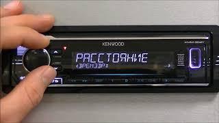 Обзор процессорной автомагнитолы Kenwood KMM-304Y