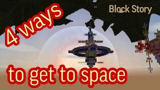 Block Story 13.0.5. 4 ways to get to space. 4 способа попасть в космос