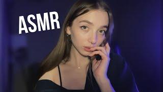 АСМР РАССЛАБЛЮ И ПОЦЕЛУЮ  ASMR KISSES AND RELAXATION