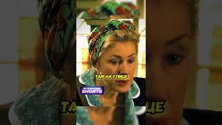 Задержала провокатора до прихода милиции  #кино #сериал #сериалы #фильм