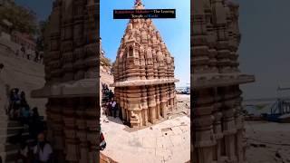 Ratneshwar Mahadev Temple, Leaning Temple of India || Varanasi #viral #shorts