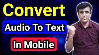 Voice To Text | Audio Ko Text Me Kaise Badle | Speech To Text | Audio To Text Converter