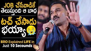 Dhanush Explained Life In Just 10 Seconds | Dhanush Heart Touching Words | Kuberaa | Friday Culture