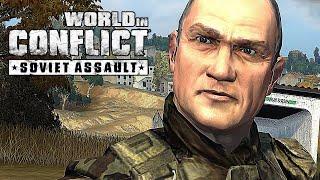 World in Conflict - Full Game Walkthrough