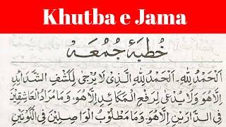 Khutba e Jama