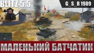 WoT Blitz - Танк в руках скиловика Батчат 25 t AP - World of Tanks Blitz (WoTB)