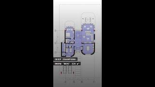 Обзор планировок виллы 320 м2