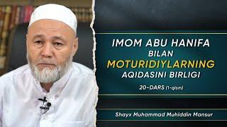 20-DARS | IMOM ABU HANIFA BILAN MOTURIDIYLARNING AQIDASINI BIRLIGI | 1-qism