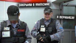 Закрыли покупателя в магазине / с Телевидения пришли Снимают