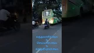 #worldshorts#trendingshorts#ytviralshorts#viralshorts#busworld#viralnews#sabaritourism#Busshorts#360