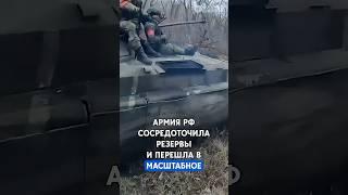 Летний рывок армии РФ: будет ли перелом на фронте?