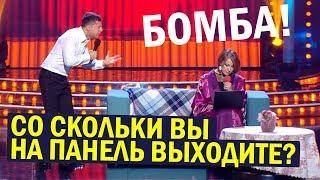 Лучший подарок жене на 8 марта - Зеленский ЖЖЁТ! Лучшие приколы на женский праздник