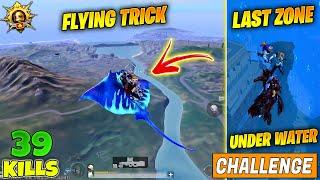  OMG !! STINGRAY SECRET TRICK TO FLY OVER ERANGLE & CHALLENGED WHOLE SERVER UNDERWATER IN BGMI