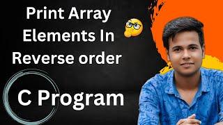 C Program to Reverse Array Elements | Reverse Order Array Elements In C Program #c