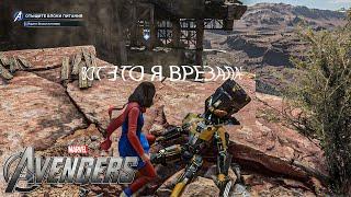 #2K #ND #ЕгорХорцев #Avenger МСТИТЕЛИ MARVEL Прохождение - Часть 7  Где Тони старк?