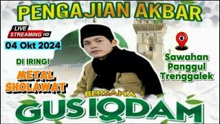 #live PENGAJIAN AKBAR GUS IQDAM 4 OKTOBER 2024||DI DS SAWAHAN Kec PANGGUL TRENGGALEK