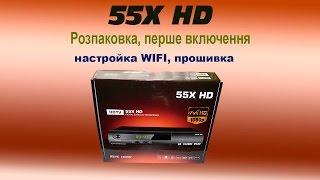 55X HD satellite receiver